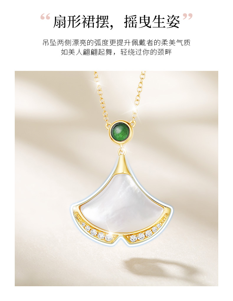 舞动裙摆/18K金钻石彩金吊坠（不含链）