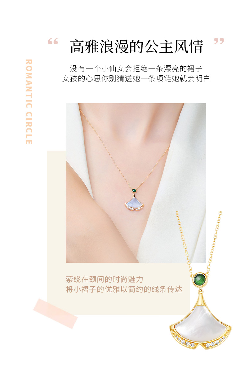 舞动裙摆/18K金钻石彩金吊坠（不含链）