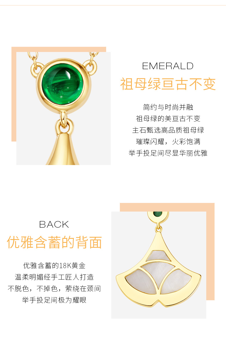 舞动裙摆/18K金钻石彩金吊坠（不含链）