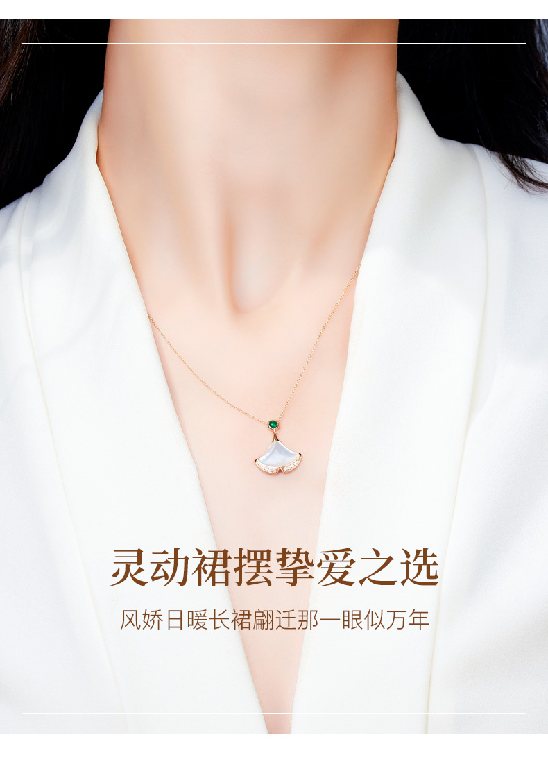 舞动裙摆/18K金钻石彩金吊坠（不含链）
