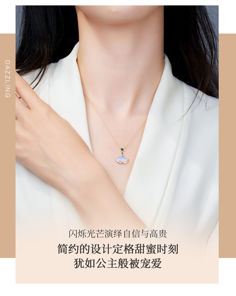 舞动裙摆/18K金钻石彩金吊坠（不含链）