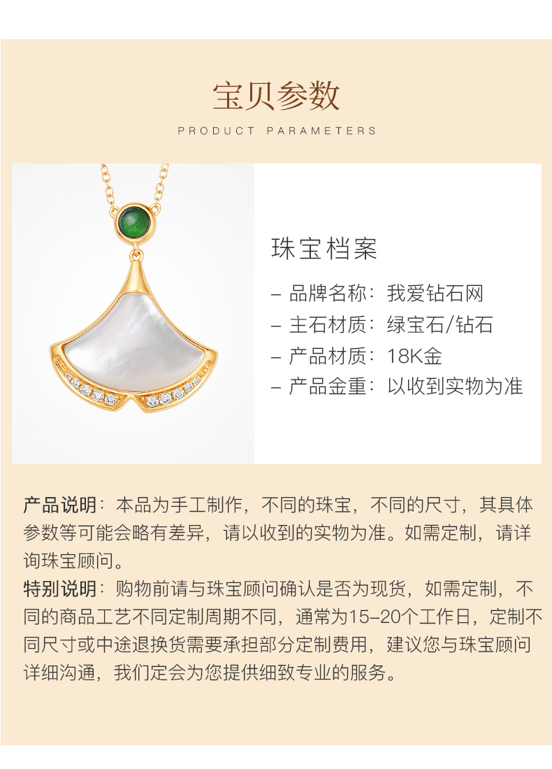 舞动裙摆/18K金钻石彩金吊坠（不含链）