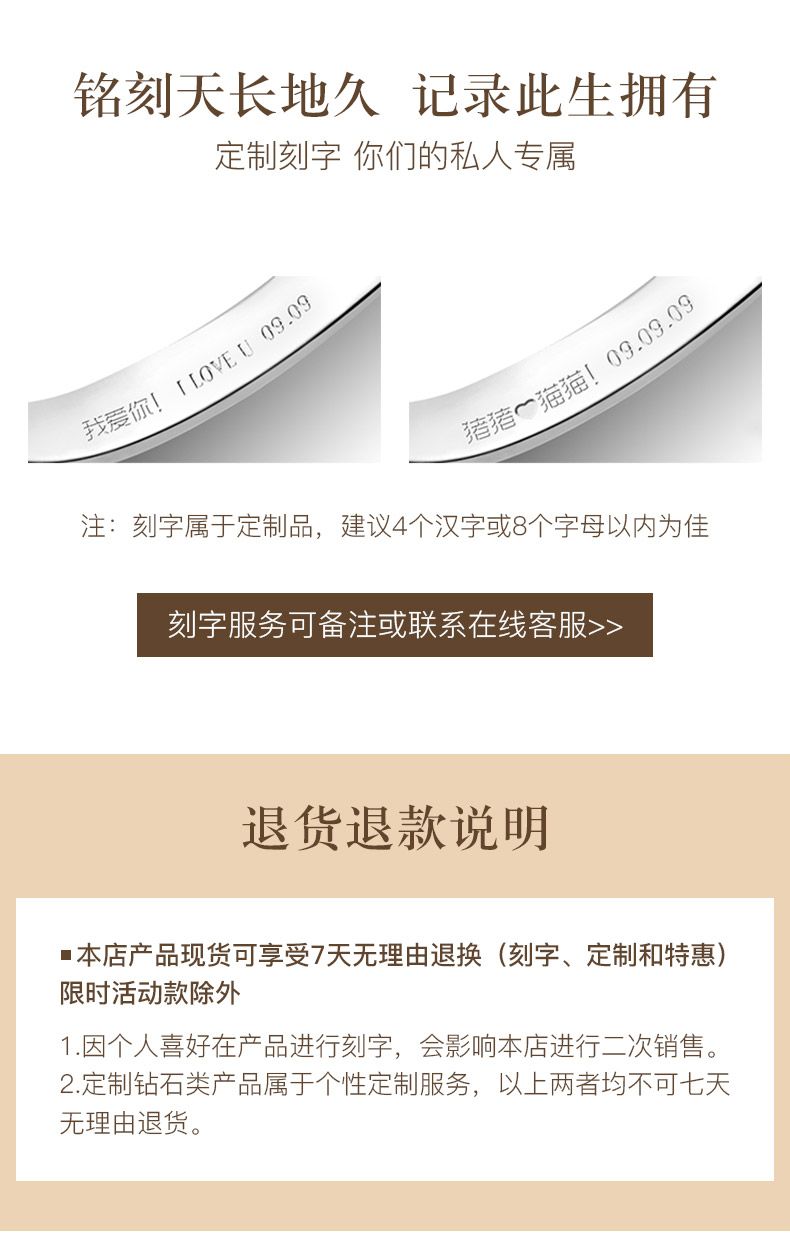 浪漫星辰/18K玫瑰金钻戒 约35分/星光系列