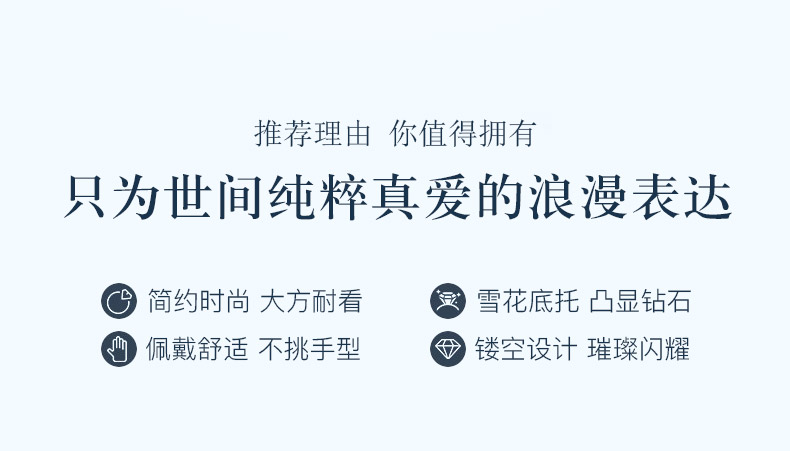 永恒之恋/18K白金钻戒/经典永恒系列/18分F-G色