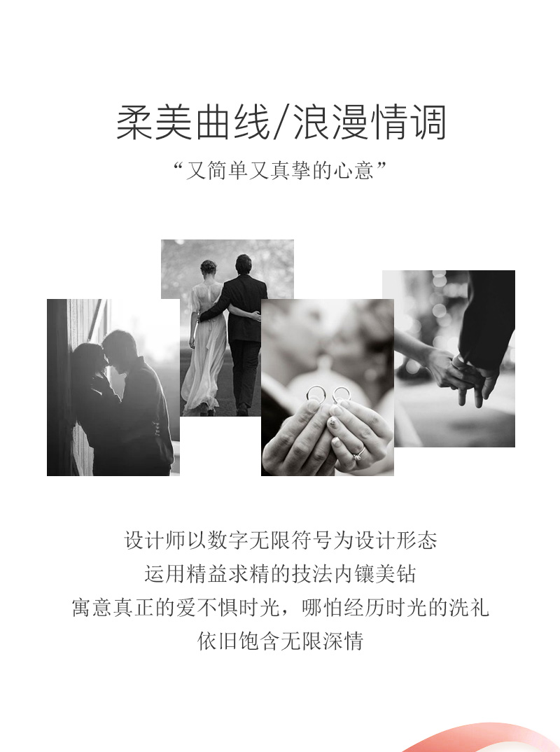 爱无限/18K彩金钻戒 情侣对戒