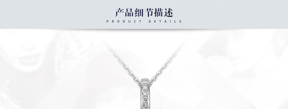 花影 时尚款/18K白金钻石吊坠 15分/I-J SI VG 国检