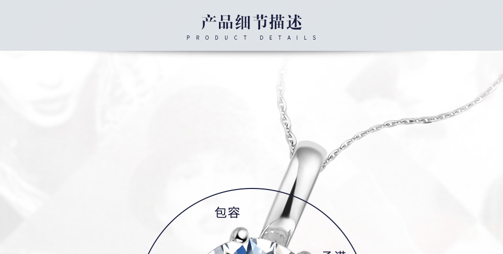 简单爱情 简约款/18K白金钻石吊坠 50/H/VS2/GIA双证