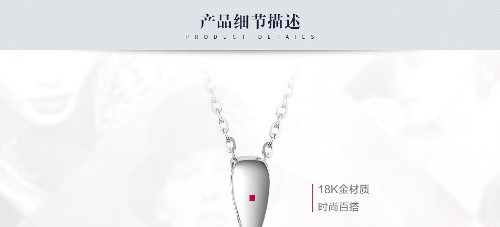 甜心/18K白金/PT950铂金钻坠托