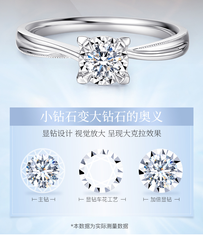 承诺/18K金钻戒/耀世系列/10分F-G色