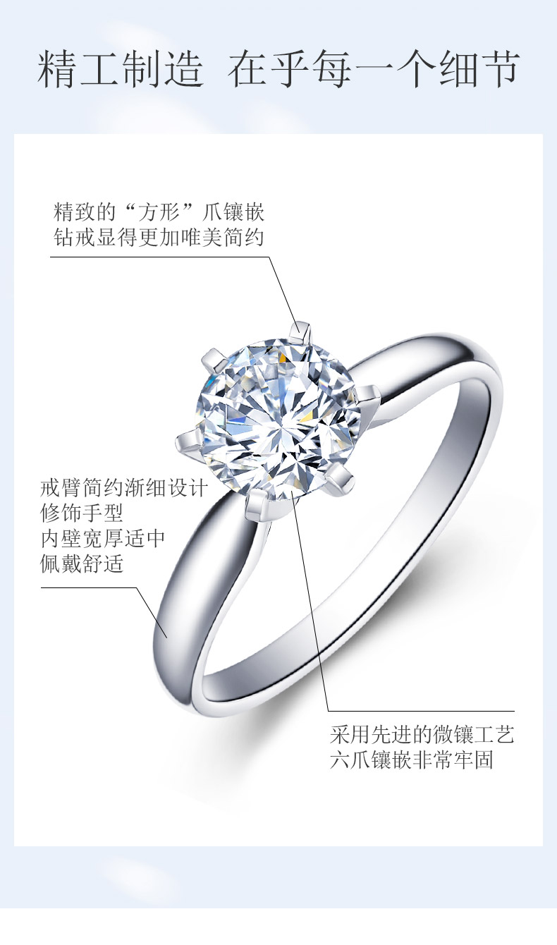 百年经典 简约款/18K白金/PT950铂金戒托
