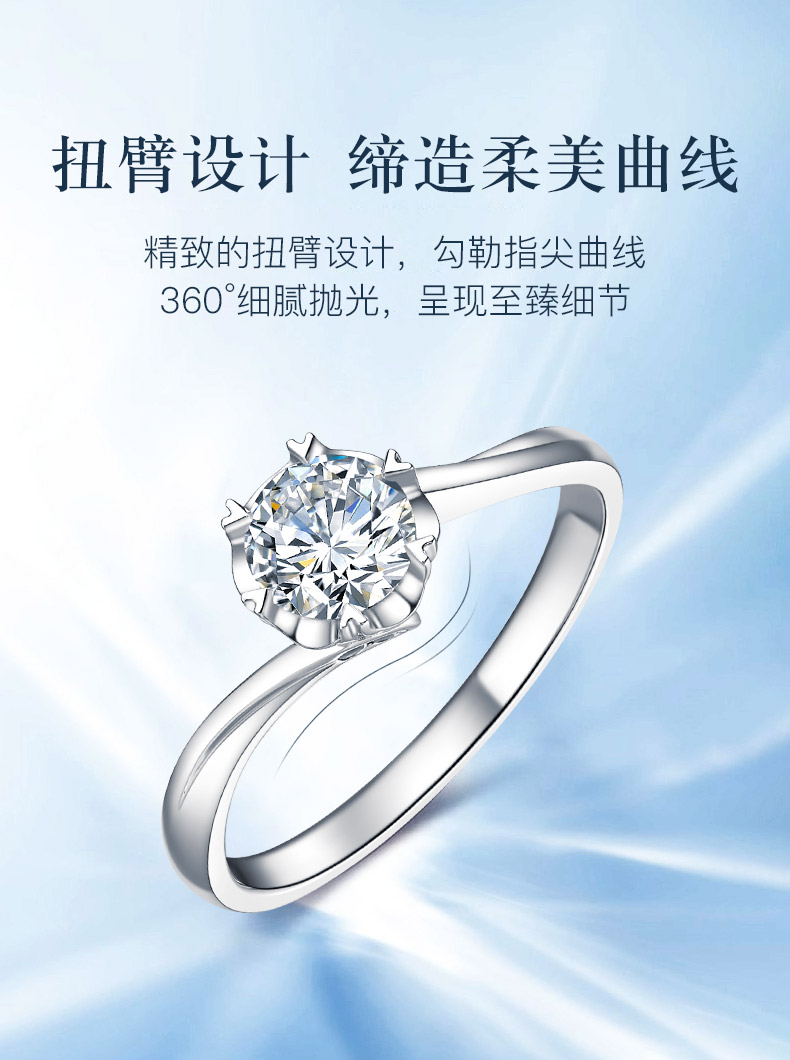 永恒之恋/18K白金钻戒/经典永恒系列/18分F-G色