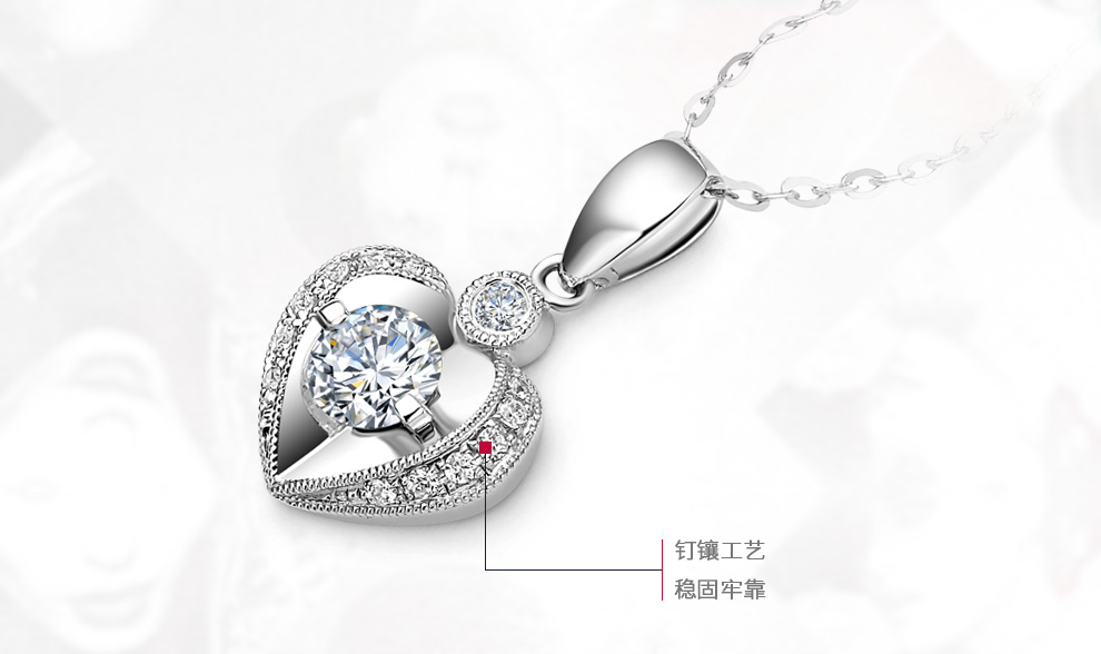 甜心/18K白金/PT950铂金钻坠托