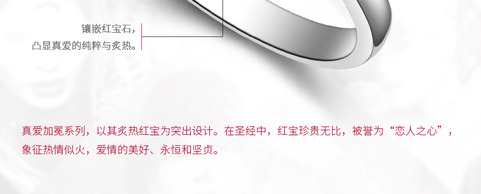 爱守护-公主/18K白金钻戒 50分/I-J色/SI净度 国检