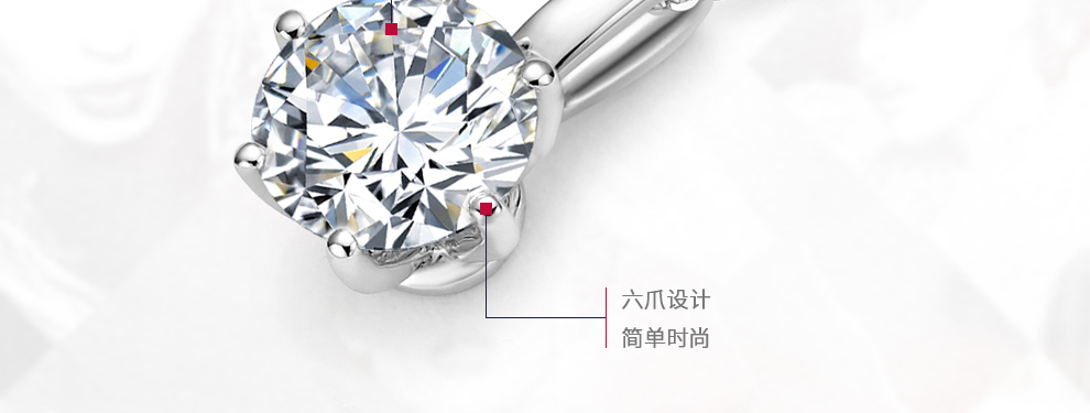 简单爱情 简约款/18K白金钻石吊坠 50/H/VS2/GIA双证