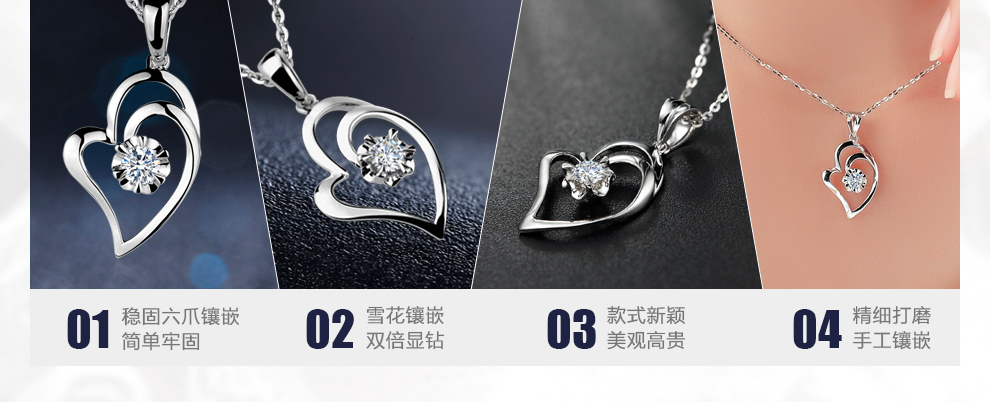 心相连 简约款/18K白金钻石吊坠 6分I-J/SI国检
