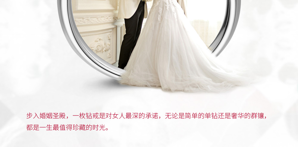 恒爱 简约款/铂金钻石女戒 50分/SI1/I色/GIA证书