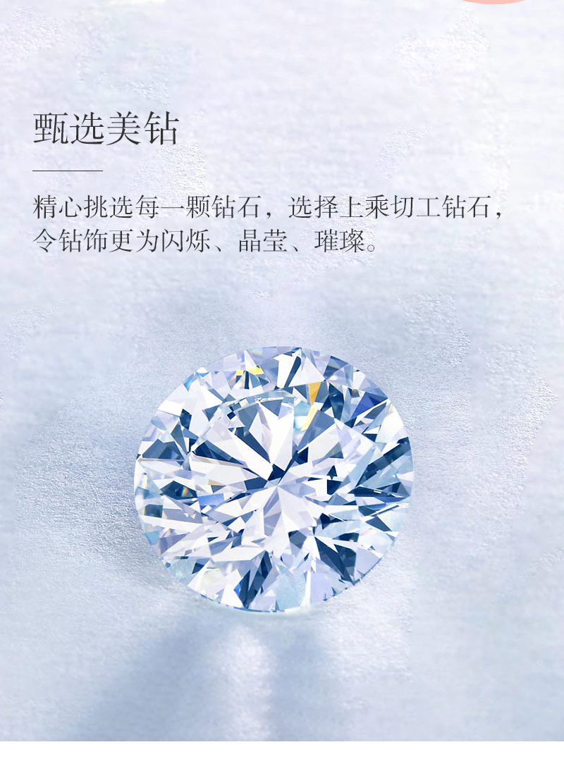 爱无限/18K彩金钻戒 情侣对戒