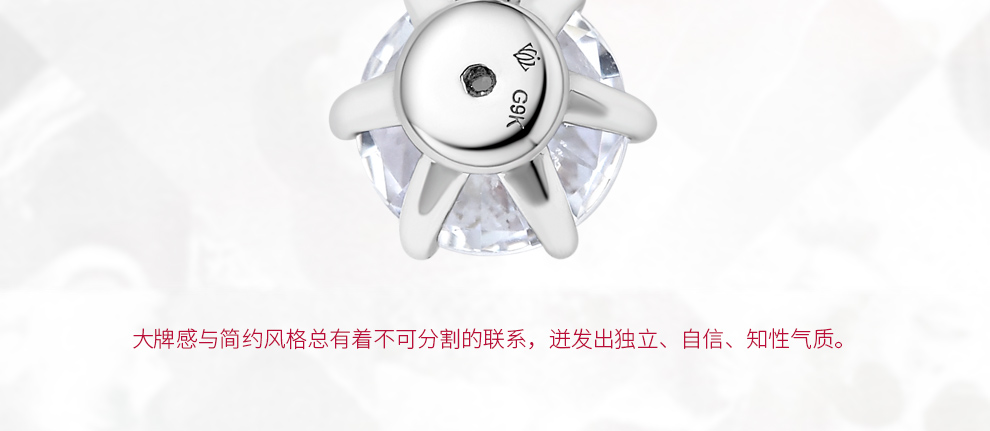 简单爱情 简约款/18K白金钻石吊坠 50/H/VS2/GIA双证