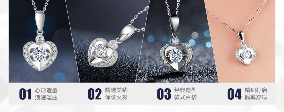 甜心/18K白金/PT950铂金钻坠托