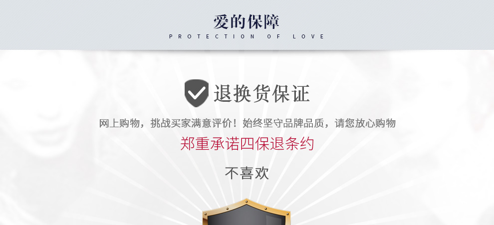 守护-一生所爱/18K白金/PT950铂金戒托