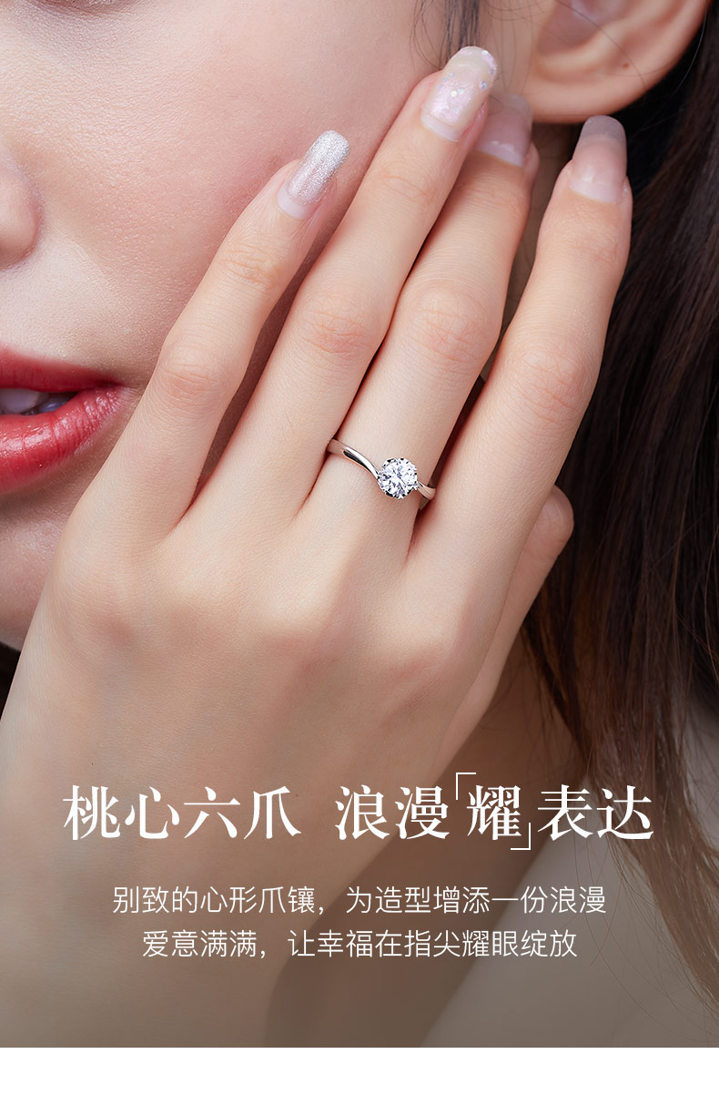 永恒之恋/18K白金钻戒/经典永恒系列/18分F-G色