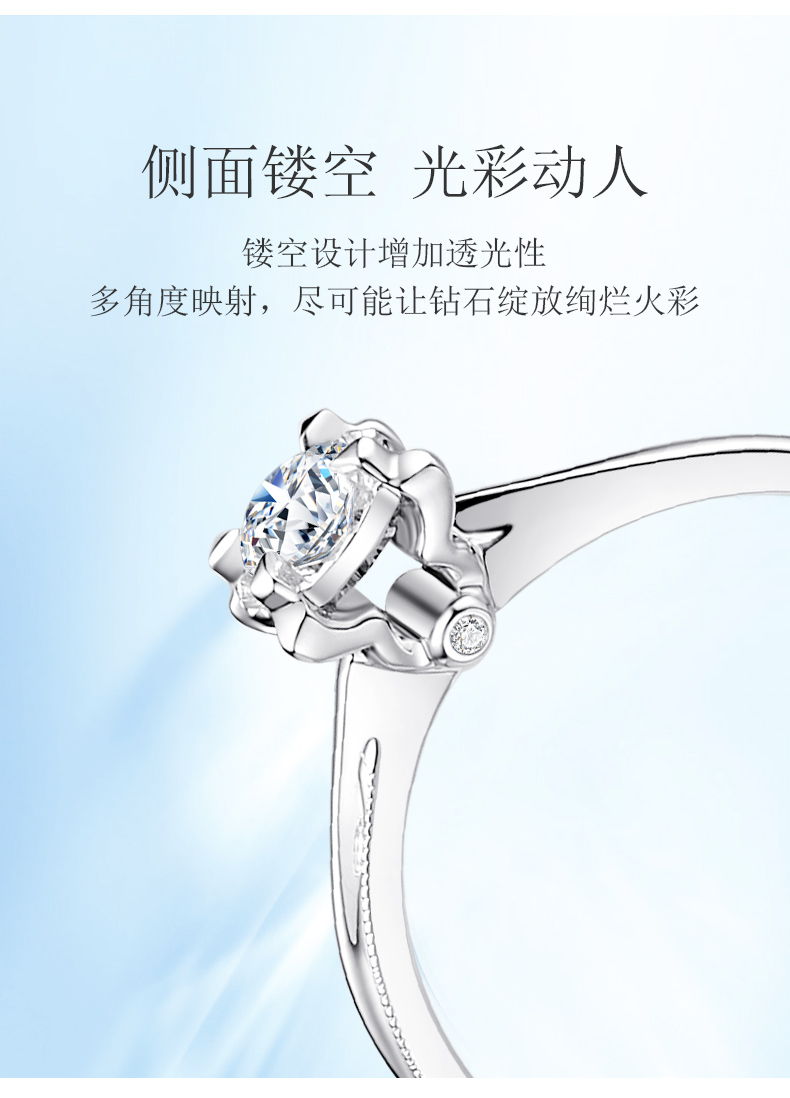 承诺/18K金钻戒/耀世系列/10分F-G色
