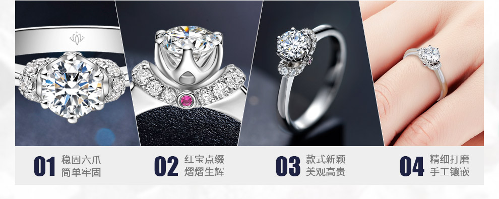 爱守护-公主/18K白金钻戒 50分/I-J色/SI净度 国检