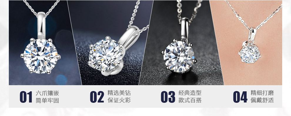 简单爱情 简约款/18K白金钻石吊坠 50/H/VS2/GIA双证