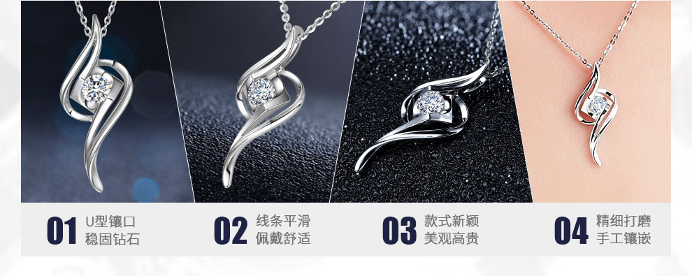 水之密语/18K白金/PT950铂金钻坠托