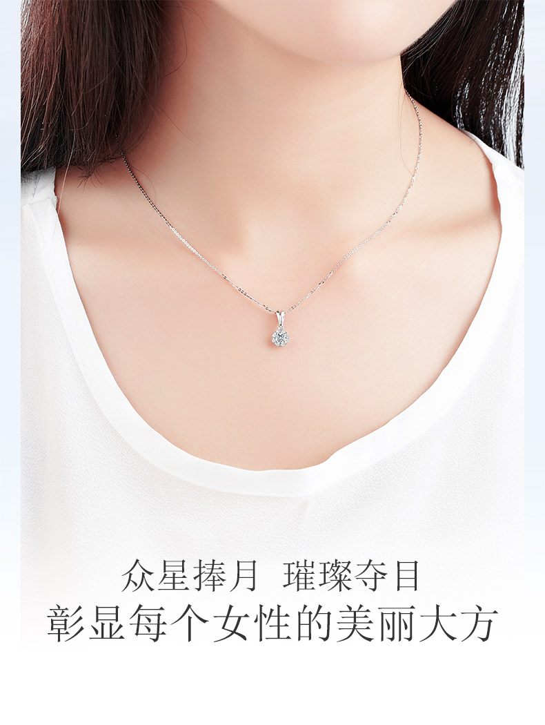 爱之花火/豪华款 18K金钻坠