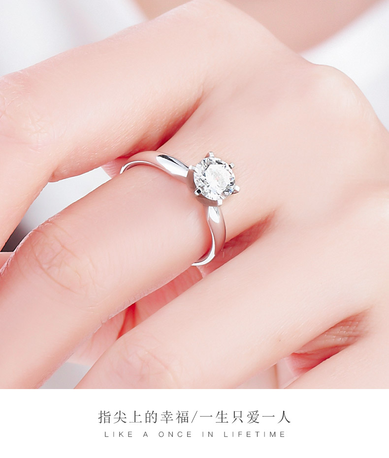 百年经典 简约款/18K白金/PT950铂金戒托