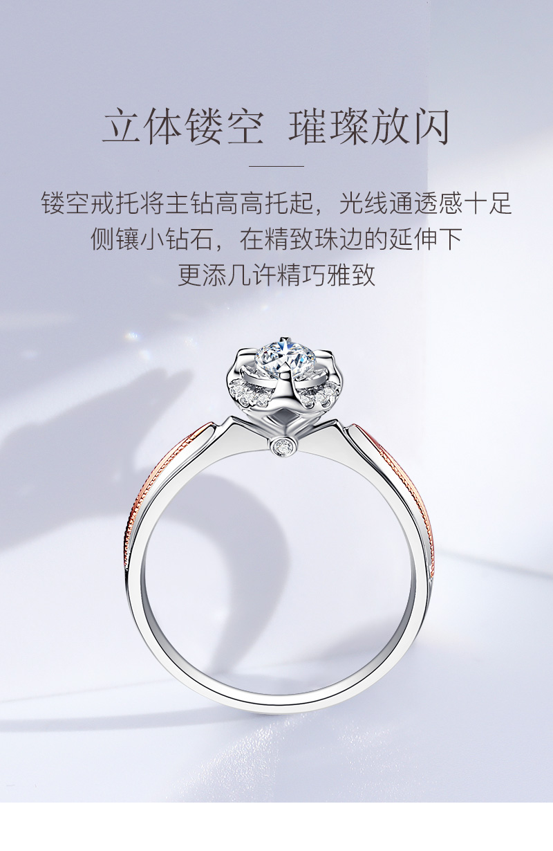 拥爱/18K金钻戒/20分/F-G/SI