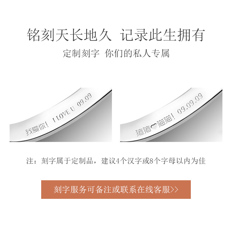 爱无限/18K彩金钻戒 情侣对戒