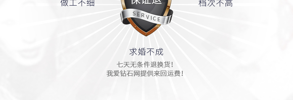 典雅/18K白金/PT950铂金钻坠托