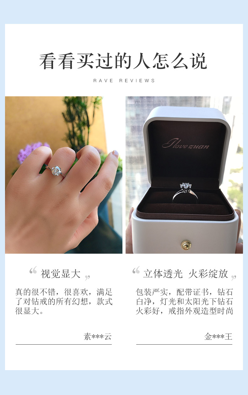 永恒之恋/18K白金钻戒/经典永恒系列/18分F-G色