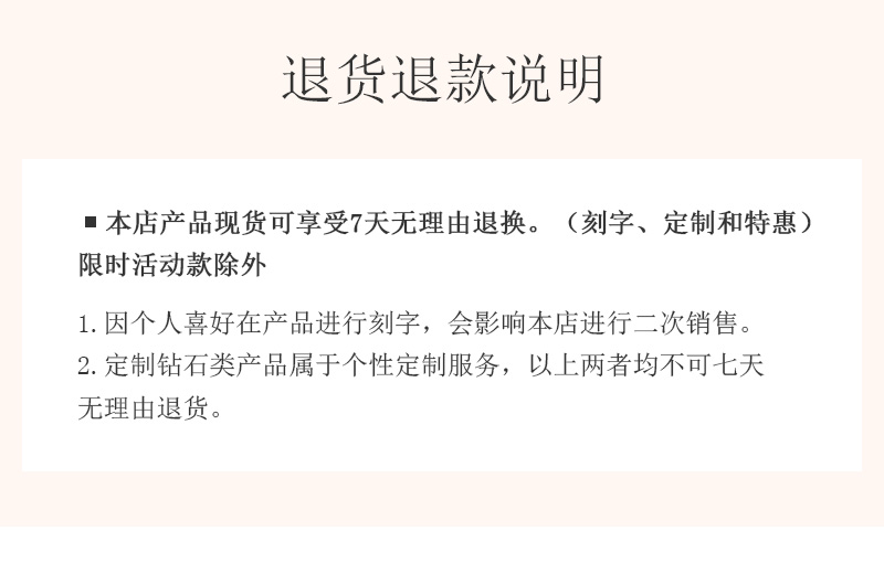 爱无限/18K彩金钻戒 情侣对戒