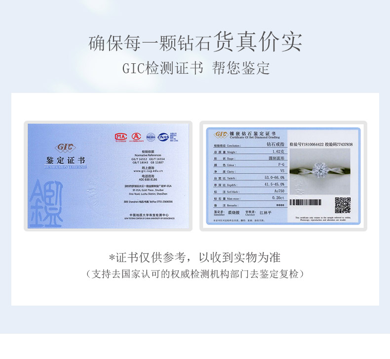 爱之花火/豪华款 18K金钻坠