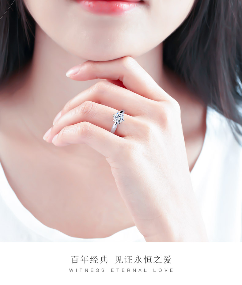 百年经典 简约款/18K白金/PT950铂金戒托