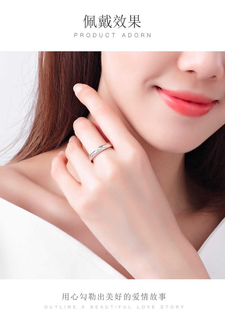 唯美私语/18K彩金钻戒 男对戒