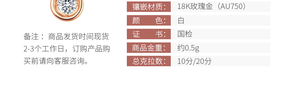 小心意/18K玫瑰金吊坠