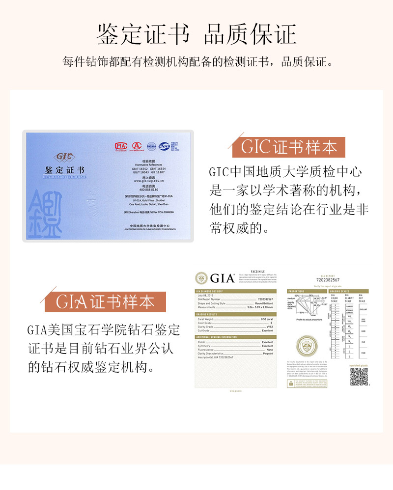 爱无限/18K彩金钻戒 情侣对戒