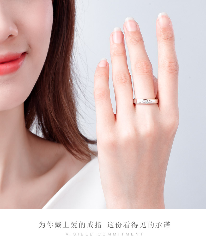 唯美私语/18K彩金钻戒 男对戒