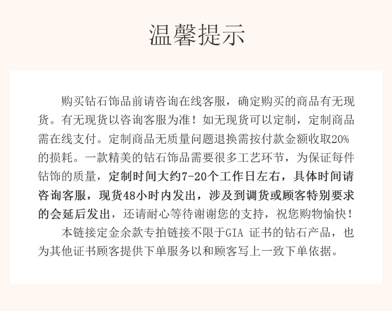 爱无限/18K彩金钻戒 情侣对戒