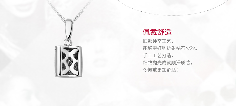 典雅/18K白金/PT950铂金钻坠托