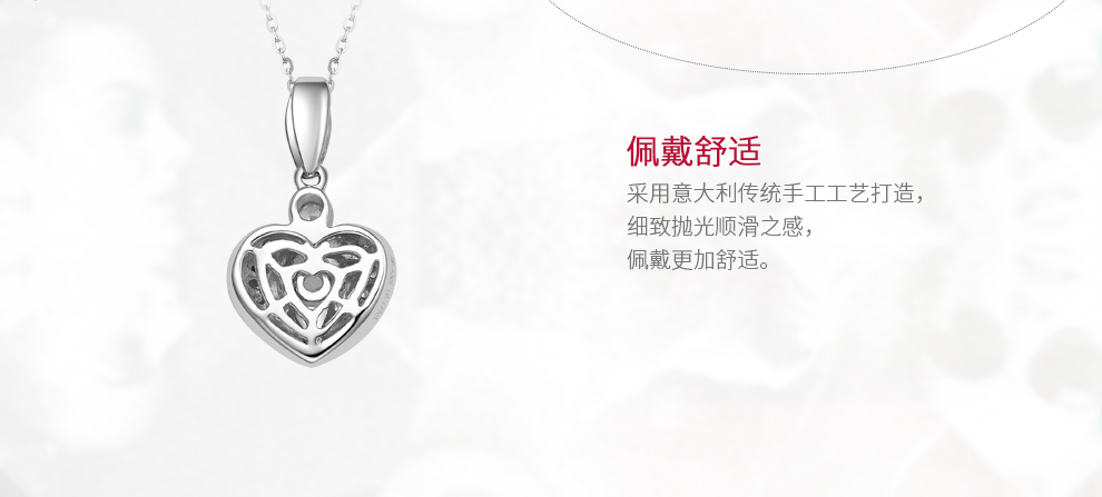 甜心/18K白金/PT950铂金钻坠托