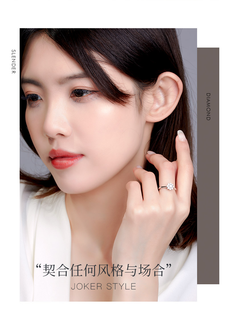 爱的花冠I/18K金钻戒/40分 I-J/SI/国检