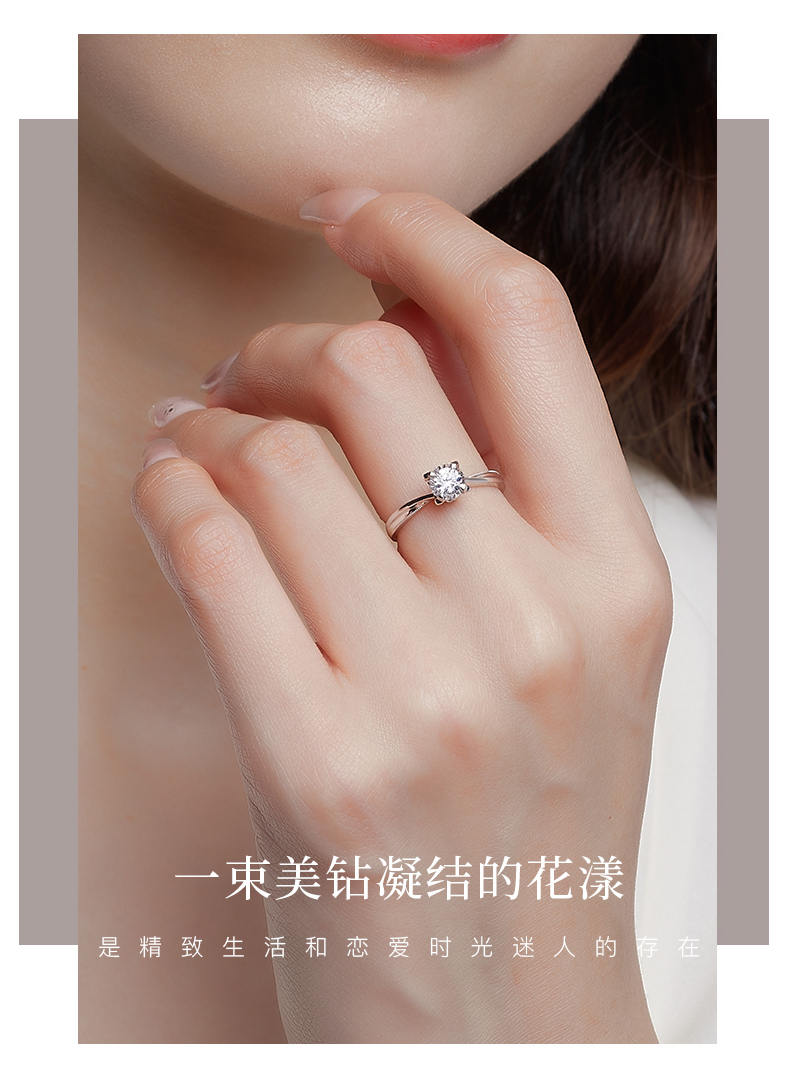 承诺/18K金钻戒/耀世系列/10分F-G色