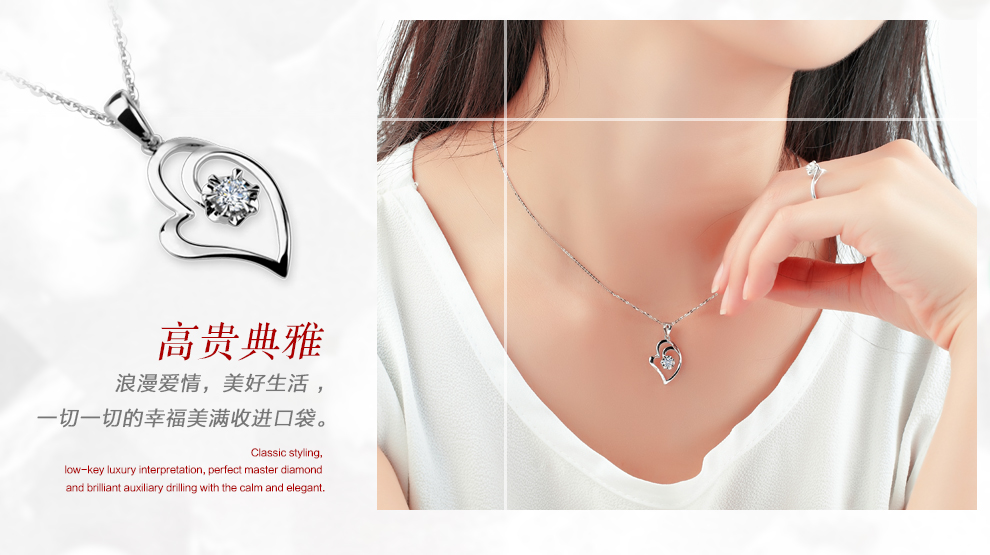 心相连 简约款/18K白金钻石吊坠 6分I-J/SI国检