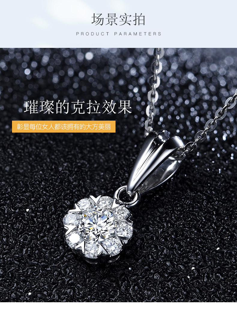 爱之花火/豪华款 18K金钻坠
