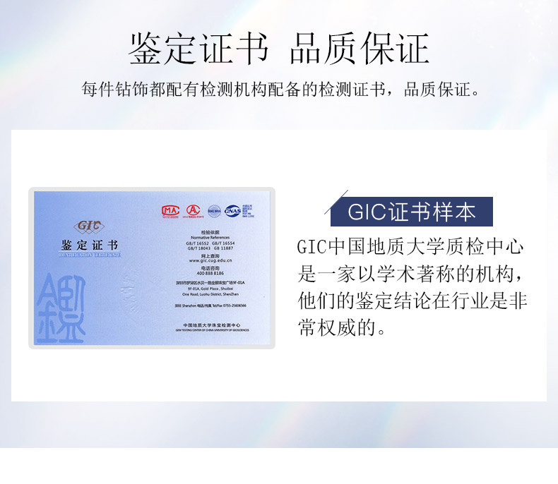 爱的承诺/PT950铂金钻戒 男对戒